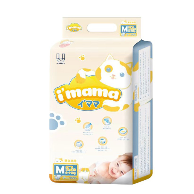 イ’ママテープタイプM52枚