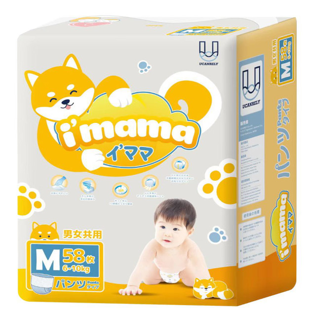 イ’ママパンツタイプM58枚