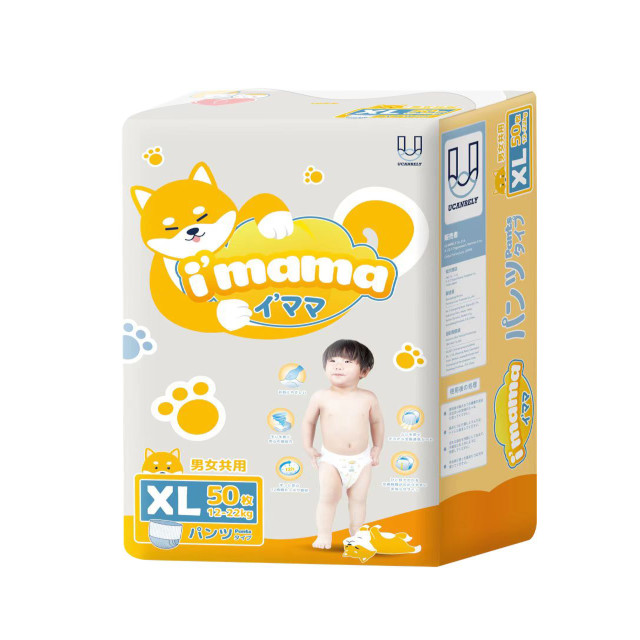 イ’ママ パンツビッグタイプ50枚